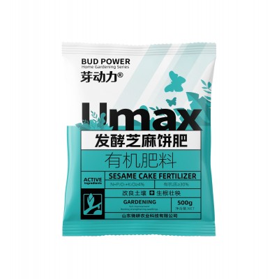 养花发酵芝麻饼肥有机肥料菜籽饼肥料豆饼有机肥菜籽肥改善土壤图3