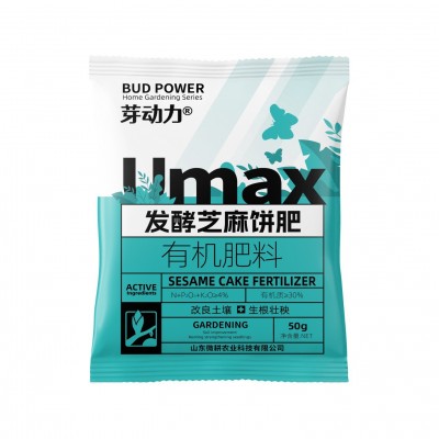 养花发酵芝麻饼肥有机肥料菜籽饼肥料豆饼有机肥菜籽肥改善土壤图2