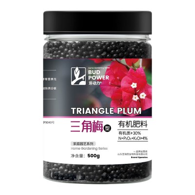 三角梅专用肥料开花促花催花肥家用室内花肥氮磷钾复合肥三角梅肥图4