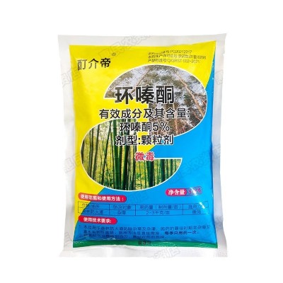 环嗪哃杀大树竹子灌木除树剂除大树环嗪酮环嗪哃除草烂根 剂环嗪酮图2