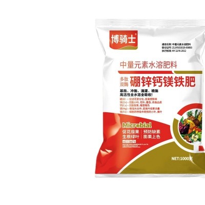 钙镁硼锌铁果树蔬菜专用生根绿叶补充中量元素水溶肥硼锌钙 镁铁肥图5