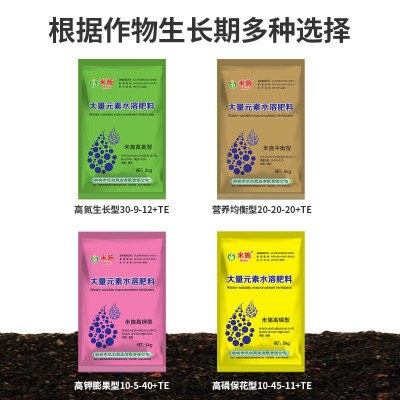 米施氮磷钾大量元素水溶肥料高磷型10-45-11+TE瓜果蔬菜花卉通用图2