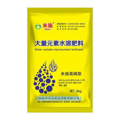 米施氮磷钾大量元素水溶肥料高磷型10-45-11+TE瓜果蔬菜花卉通用图5