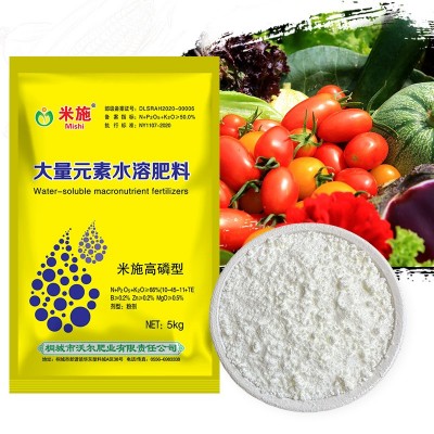 米施氮磷钾大量元素水溶肥料高磷型10-45-11+TE瓜果蔬菜花卉通用图3