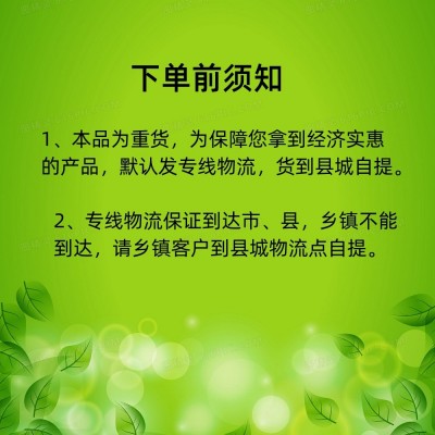 厂家批发中微量元素水溶肥果树蔬菜硼锌铁镁肥中量叶面肥料小包装图4
