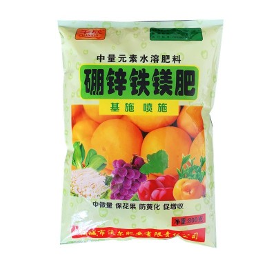 厂家批发中微量元素水溶肥果树蔬菜硼锌铁镁肥中量叶面肥料小包装图5