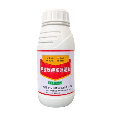 含氨基酸水溶肥料果树蔬菜花卉药材通用氨基酸营养叶面肥5 00ml/瓶图5