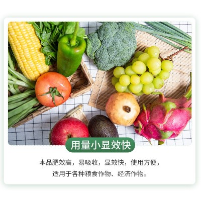 含氨基酸水溶肥料果树蔬菜花卉药材通用氨基酸营养叶面肥5 00ml/瓶图2