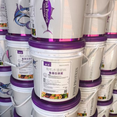 鱼蛋白有机水溶肥生根壮苗膨果瓜果花卉药材冲施肥10公斤现货批发图4