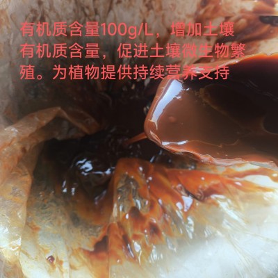 鱼蛋白有机水溶肥生根壮苗膨果瓜果花卉药材冲施肥10公斤现货批发图2
