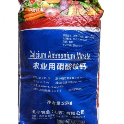 农用硝酸铵钙肥料全水溶复合肥易吸收果树蔬菜底肥改良土壤图5