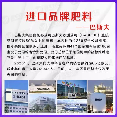 巴斯夫望秋泡叶藻有机水溶肥料海藻肥促根抗逆增产果树蔬菜叶面肥图4