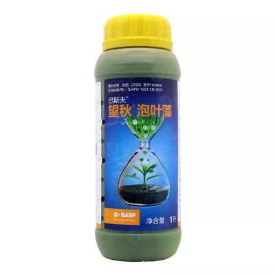 巴斯夫望秋泡叶藻有机水溶肥料海藻肥促根抗逆增产果树蔬菜叶面肥图3