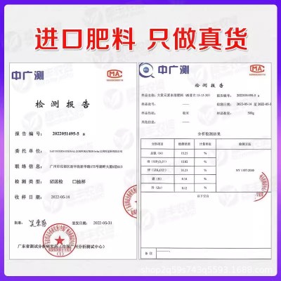 西芬立比利时高麦大量元素高钾水溶肥料氮磷钾复合肥果树冲施肥图3