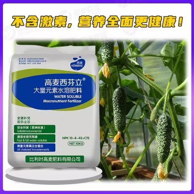 西芬立比利时高麦大量元素高钾水溶肥料氮磷钾复合肥果树冲施肥图4