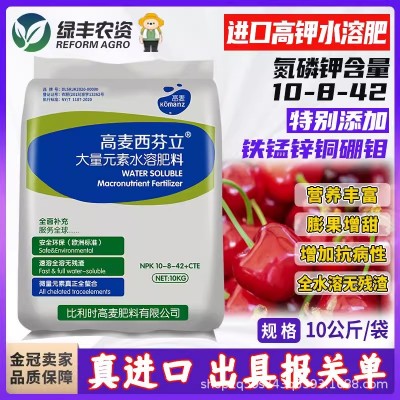西芬立比利时高麦大量元素高钾水溶肥料氮磷钾复合肥果树冲施肥图2