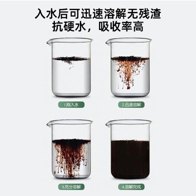 矿源黄腐酸钾酸碱土壤调理生根壮苗粉液剂抗重茬硬水全水溶复合肥图3