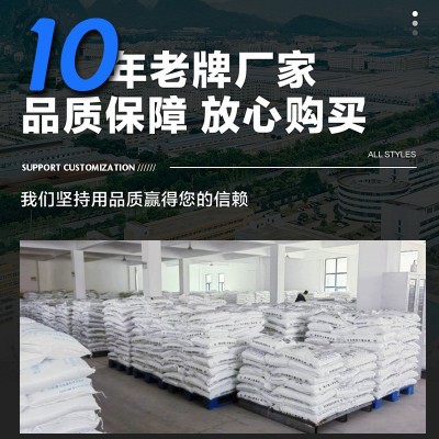 矿源黄腐酸钾酸碱土壤调理生根壮苗粉液剂抗重茬硬水全水溶复合肥图5