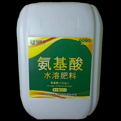 基酸原液水溶肥叶面肥厂家直销柑橘葡萄果蔬生根壮苗膨 果着色肥图5