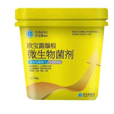 生根剂爆根三天爆发式生根生根壮苗增产增收微生物菌剂厂家批发图5