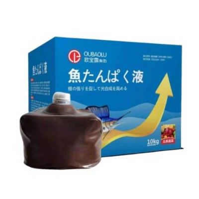 鱼蛋白浓缩原液10kg/箱适用于各种植物厂家直销图2