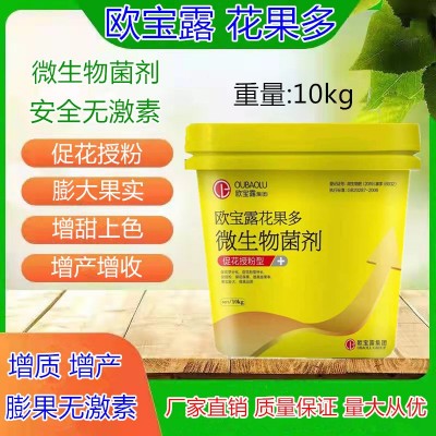 膨果肥膨果剂花果多促进花芽分化增果膨果提高果品增产增收厂家直图5