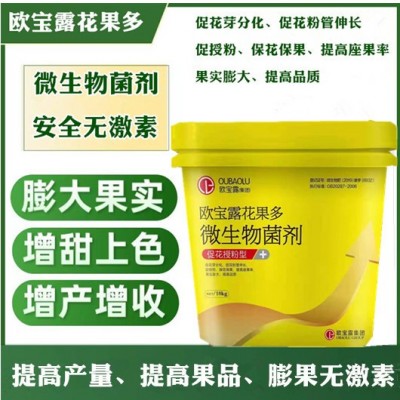膨果肥膨果剂花果多促进花芽分化增果膨果提高果品增产增收厂家直图2