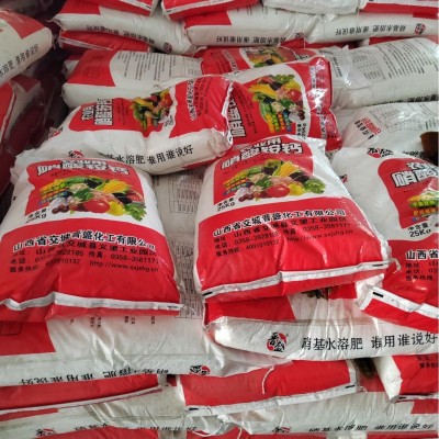 现货全水溶硝酸铵钙农业用瓜果蔬菜通用冲施滴灌 硝酸铵钙图3