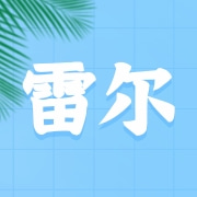 企业logo