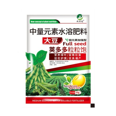大豆专用叶面肥黄豆粒粒饱缸豆蚕豆增花保荚膨大抗倒伏控旺水溶肥图5