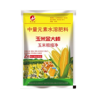 金大棒玉米专用叶面肥增产剂增收喷施锌肥矮壮素抗倒膨大剂水溶肥图5