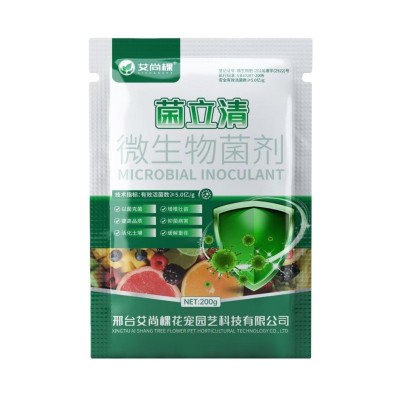 艾尚棵菌立清微生物菌剂有效预防立枯黄萎根腐白粉病通用型叶面肥图5