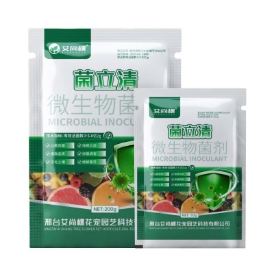 艾尚棵菌立清微生物菌剂有效预防立枯黄萎根腐白粉病通用型叶面肥图4