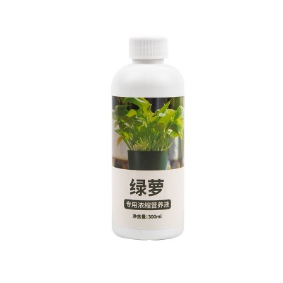 绿萝营养液肥料专用肥植物盆栽绿箩营业液花肥料家用土水培养花用图5