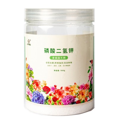 磷酸二氢钾叶面肥农业肥有机肥植物生长调节剂肥料厂家批发代发图5