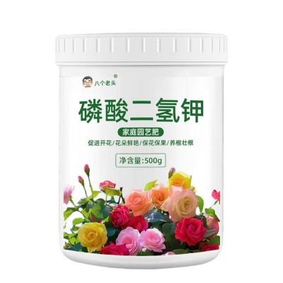 磷酸二氢钾叶面肥农业肥有机肥植物生长调节剂肥料厂家批发代发图4