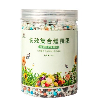 缓释肥花肥料家用养花通用型氮磷钾复合肥盆栽花卉绿植缓释 肥颗粒图5