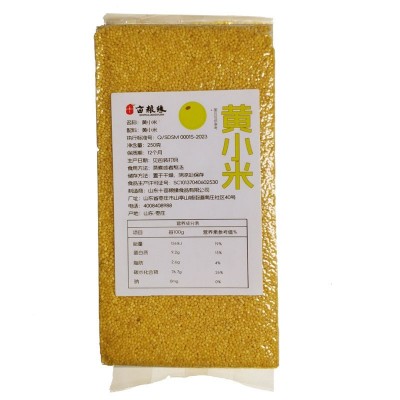 250克真空黄小米农家黄小米五谷杂粮小米粥 早餐煲粥小米批发图5