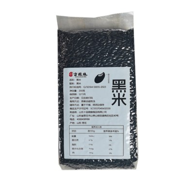 小包装粗粮黑米五谷杂粮当季新货甄选黑米图5