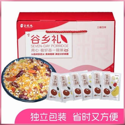 早餐七日杂粮粥原材料小包装五谷杂粮粥春节福利伴手礼粗粮礼盒图3
