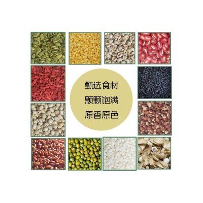 早餐七日杂粮粥原材料小包装五谷杂粮粥春节福利伴手礼粗粮礼盒图4