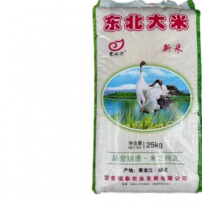 批发大米50斤装米食堂用便宜东北大米50斤一袋大袋新米散珍珠米图5