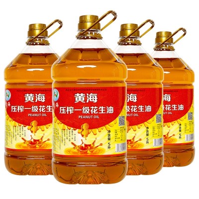 厂家批发黄海一级压榨花生油浓香型工厂批发5L装图3
