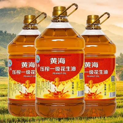 厂家批发黄海一级压榨花生油浓香型工厂批发5L装图4