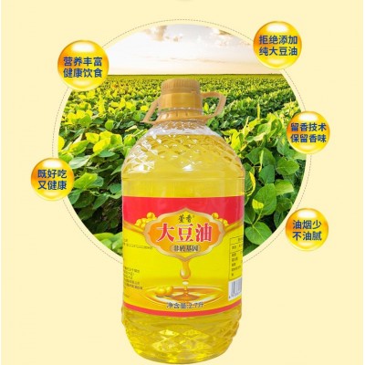 萱香非转基因大豆油2.7升食用植物油家用烹饪炒菜大桶厂家批发