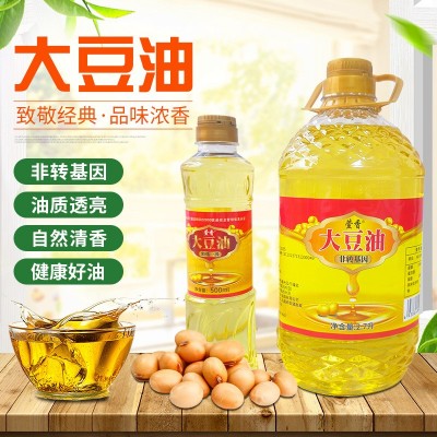 萱香非转基因大豆油2.7升食用植物油家用烹饪炒菜大桶厂家批发图2