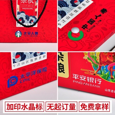 五谷杂粮礼盒粗粮山珍菌菇干货年货企业福利团购会销礼品伴手礼图3