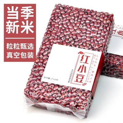 程山口农业新红小豆农家自产五谷杂粮非赤小豆大红豆优质小红豆图2