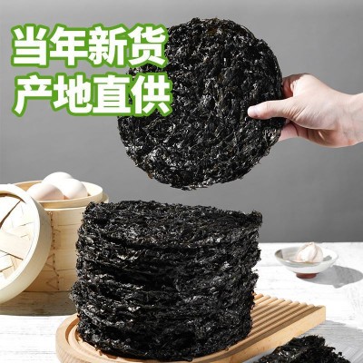 紫菜批发特级干货无沙无盐独立包装20g霞浦紫菜特产家商两 用批发图2