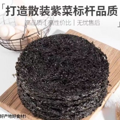 紫菜干货特级10g嫩芽紫菜无料无盐海产品免洗紫菜独立装紫 菜批货图5